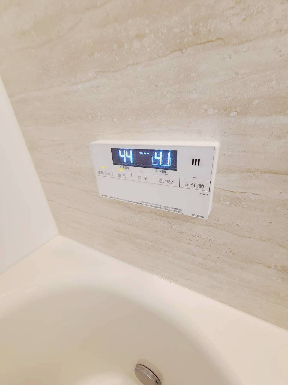 パラディオンⅢのその他