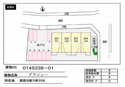 【その他】 | グラシュー
