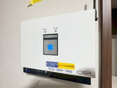 【セキュリティ】 | ガルデン穂波