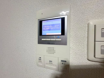 【セキュリティ】 | ガルデン穂波