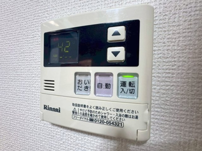 【設備】 | ガルデン穂波