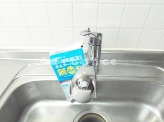 【設備】