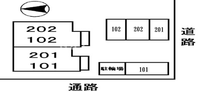 【その他】 | メゾンパインパディー