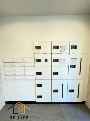 【設備】 | リンドレ長丘