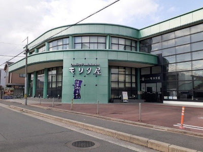 【周辺】 | レジデンス・リーキ | フードマーケットモリタ屋まで900m