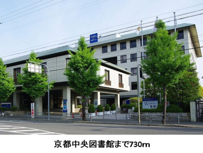 【周辺】 | グランペルル | 京都中央図書館まで730m