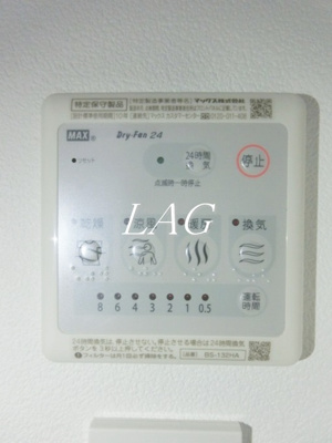 【設備】 | ブライトツー | 浴室乾燥パネルです。