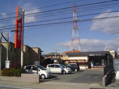 【周辺】 | パストラル・和 | 南都銀行まで350ｍ