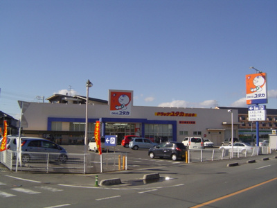 【周辺】 | パストラル・和 | ドラックストアまで460ｍ