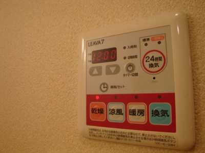 【その他】 | ＨＵＳ・ＲＥＩ | 浴乾リモコン