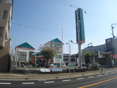 【周辺】 | ＨＵＳ・ＲＥＩ | OFFHOUSEまで310ｍ