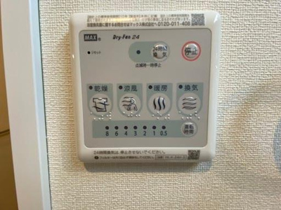 【設備】 | ヴィーヴル（ｖｉｖｒｅ） | 室内設備