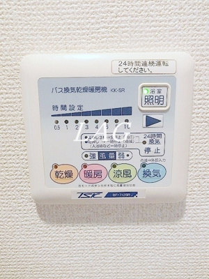 【設備】 | エルニシア亀戸 | 浴室乾燥パネルです。