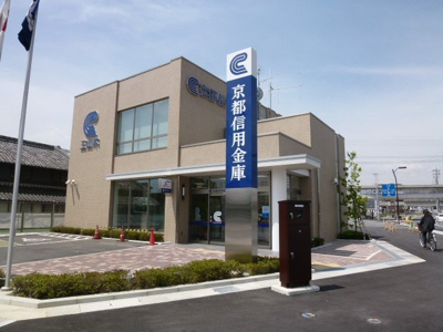 【周辺】 | グランベル三山木 | 京都信用金庫三山木支店まで638ｍ