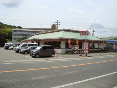 【周辺】 | グランベル三山木 | COCO’S京田辺店まで1,267ｍ