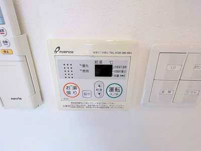 【設備】 | ハーモニーテラス鳥栖【名古屋市賃貸・オートロック】