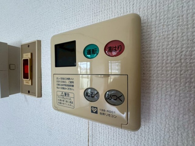 【設備】 | グリーンヴィラ田中