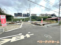 相模原市磯部　新築分譲住宅　全7棟/今回販売5棟（5号棟)の画像