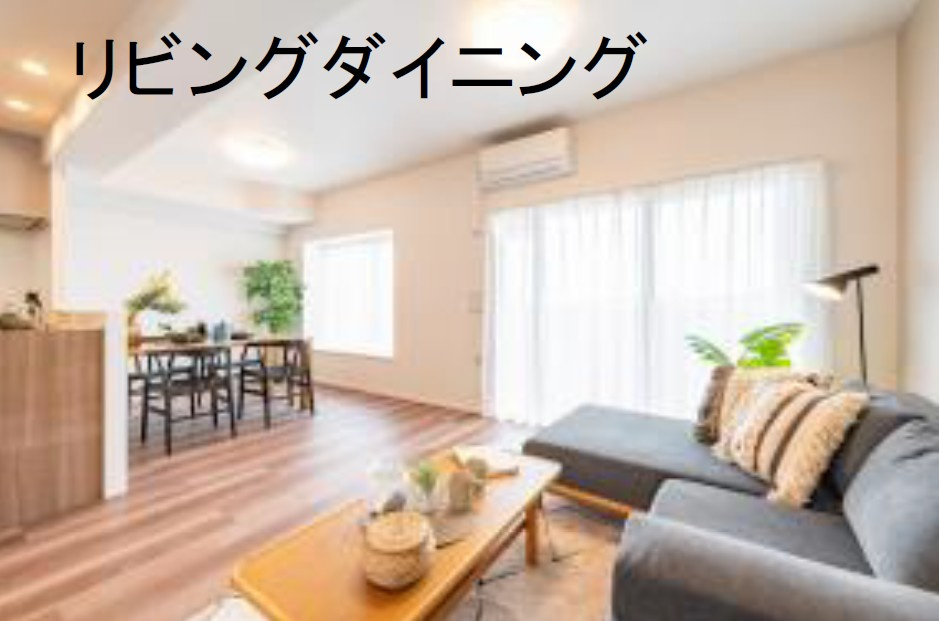 ライオンズステーションプラザ新越谷のその他