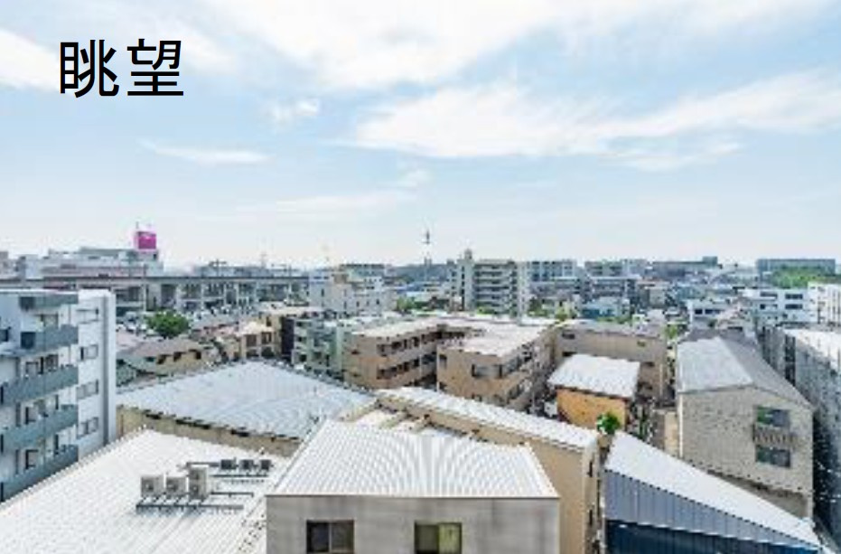 ライオンズステーションプラザ新越谷の展望