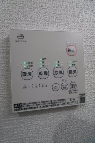 北野町今山戸建2号棟の冷暖房・空調設備