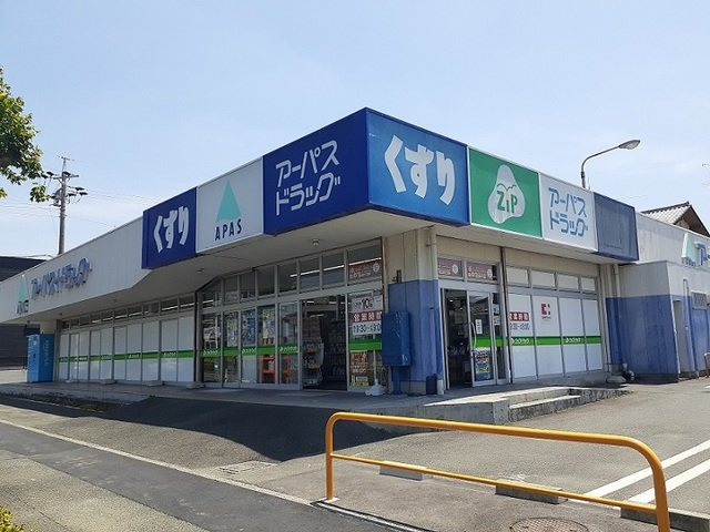 アールグレイ　エムの周辺|アーパスまで650m