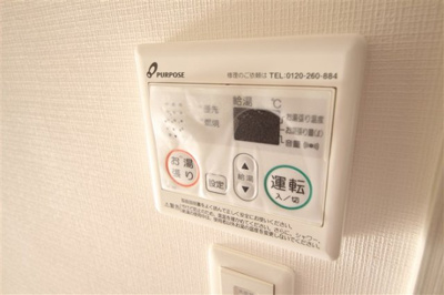 【設備】 | レジュールアッシュウエストレジス