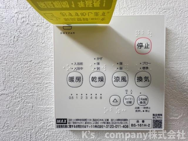茅ヶ崎市旭が丘　新築戸建　3号棟の設備|浴室を暖めることが出来るので、寒い時期のヒートショック予防にも役立ちます◇