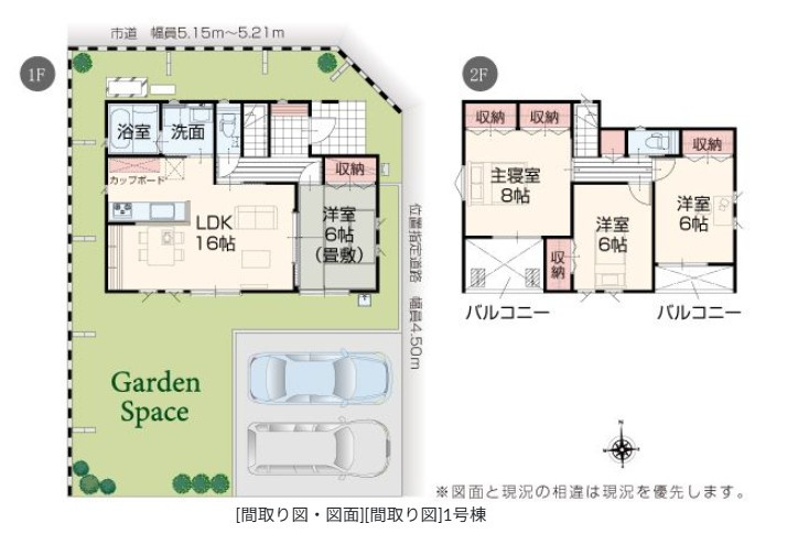 北野町今山戸建1号棟の間取り