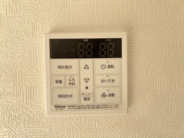 碧南市鴻島町第8　新築一戸建の発電・温水設備