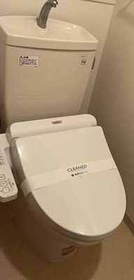 【トイレ】 | ネオマイム文京音羽