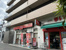 すき家鶴見総合高校前店まで186m