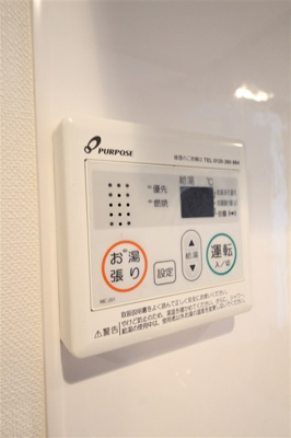 【設備】 | Luxe新大阪EASTⅡ