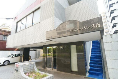 【エントランス】 | サニーパレス南