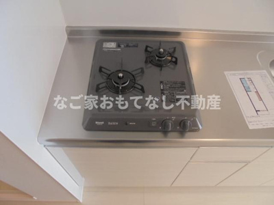 【その他】 | リブリ・Garden Quartz（リブリガーデンクォーツ）