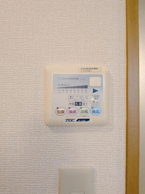 【設備】 | 秋津中央ビル