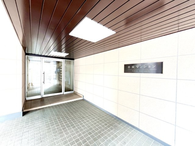 日栄マンション