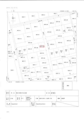 【土地図】 | 柳井・北広瀬