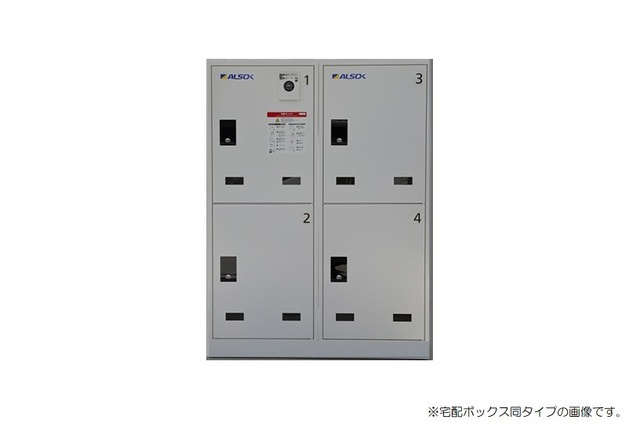 エールアンのその他共用部分