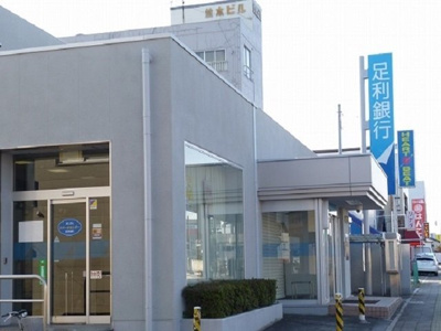 【周辺】 | サニーパレスＡ | 足利銀行　真岡西出張所まで450m