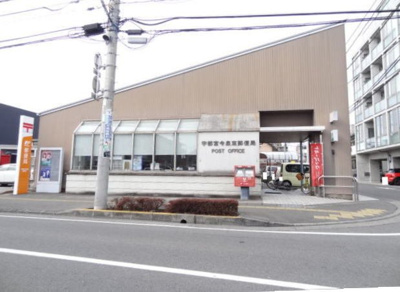 【周辺】 | エリール亀井 | 宇都宮今泉東郵便局まで650m