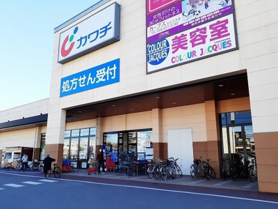 【周辺】 | メゾン・リーヴ | カワチ薬品まで600m