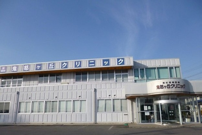 【周辺】 | ラ・フランセ大沼 | 鬼怒ヶ丘クリニックまで190m