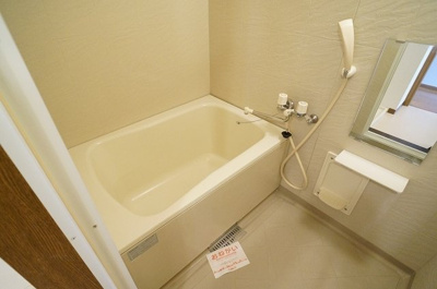 【浴室】 | あづまハイツ