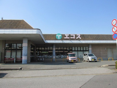 【周辺】 | ラッフィナート | エコス二宮店まで340m