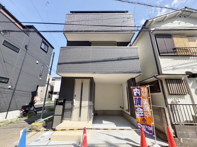 和光白子2丁目 限定1棟