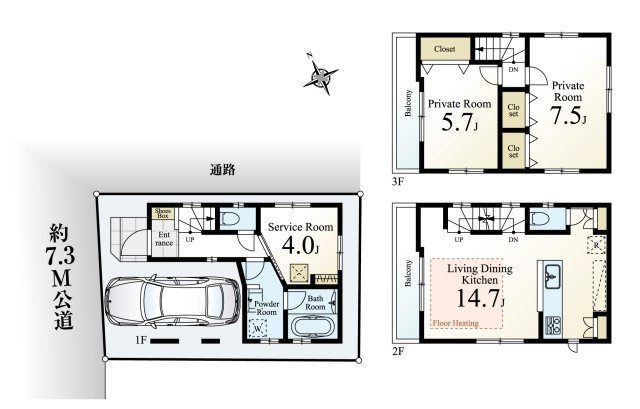 和光白子2丁目 限定1棟の間取り