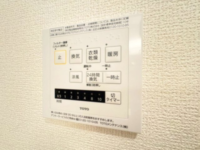 【設備】 | casa filante Vol.Ⅲ