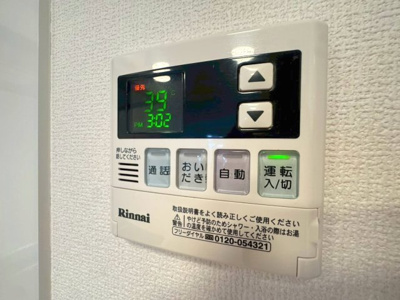 【設備】 | casa filante Vol.Ⅲ