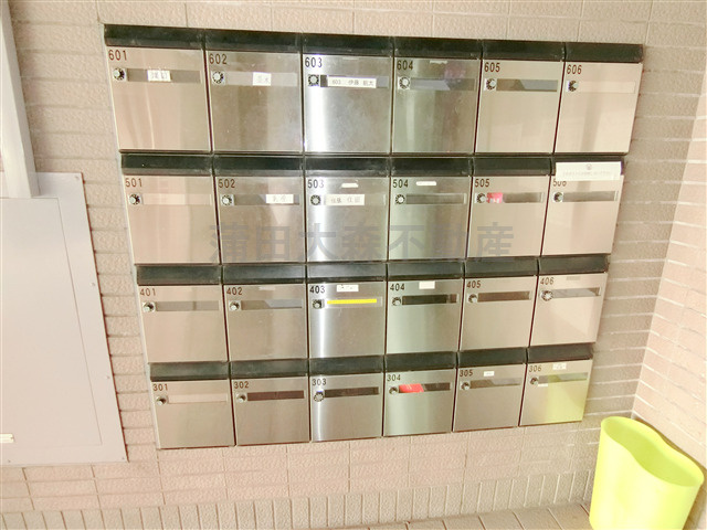 ウイングピア美園のその他共用部分|メールBOX